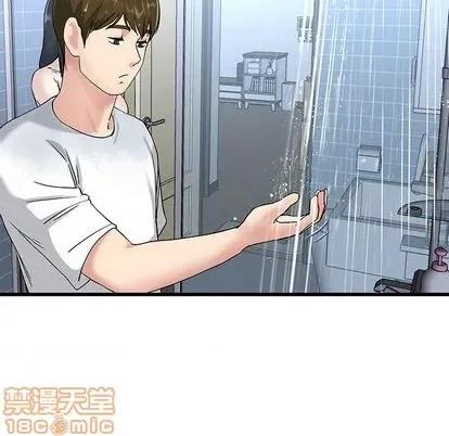 单身爸爸想恋爱 单身爸爸想恋爱 | 第35章 第30页