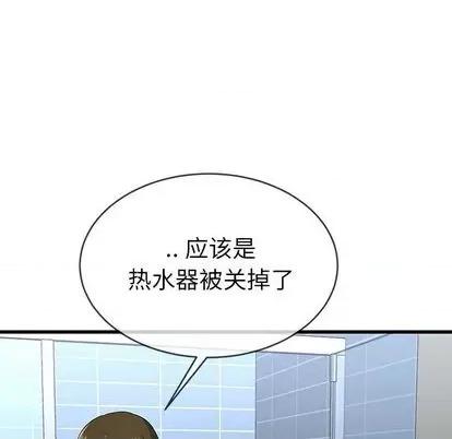 单身爸爸想恋爱 单身爸爸想恋爱 | 第35章 第34页