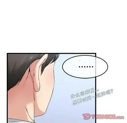 单身爸爸想恋爱 单身爸爸想恋爱 | 第35章 第38页