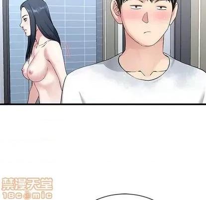 单身爸爸想恋爱 单身爸爸想恋爱 | 第35章 第40页