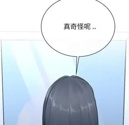 单身爸爸想恋爱 单身爸爸想恋爱 | 第35章 第41页