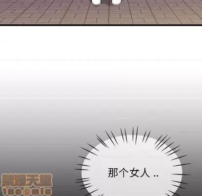 单身爸爸想恋爱 单身爸爸想恋爱 | 第35章 第55页