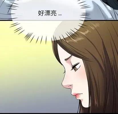 单身爸爸想恋爱 单身爸爸想恋爱 | 第35章 第57页