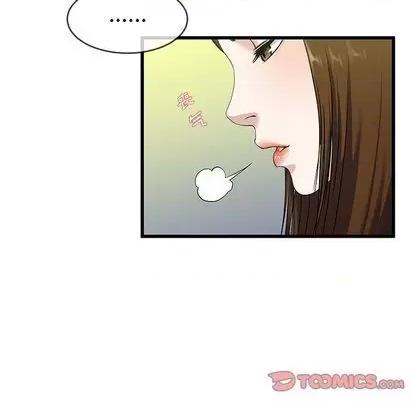 单身爸爸想恋爱 单身爸爸想恋爱 | 第35章 第62页