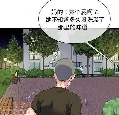 单身爸爸想恋爱 单身爸爸想恋爱 | 第35章 第65页