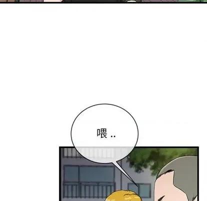 单身爸爸想恋爱 单身爸爸想恋爱 | 第35章 第66页
