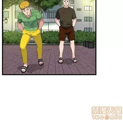 单身爸爸想恋爱 单身爸爸想恋爱 | 第35章 第70页