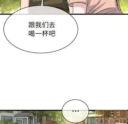 单身爸爸想恋爱 单身爸爸想恋爱 | 第35章 第95页