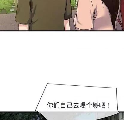 单身爸爸想恋爱 单身爸爸想恋爱 | 第35章 第99页