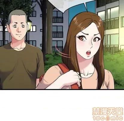 单身爸爸想恋爱 单身爸爸想恋爱 | 第35章 第100页