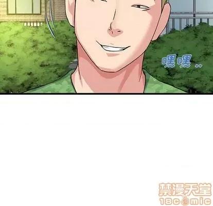 单身爸爸想恋爱 单身爸爸想恋爱 | 第35章 第105页