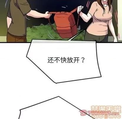 单身爸爸想恋爱 单身爸爸想恋爱 | 第35章 第110页