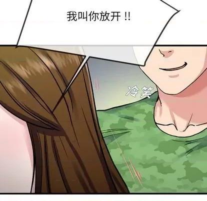 单身爸爸想恋爱 单身爸爸想恋爱 | 第35章 第111页