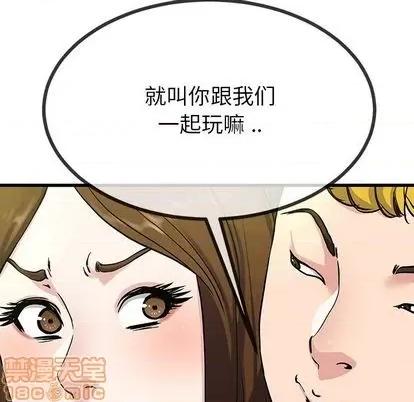 单身爸爸想恋爱 单身爸爸想恋爱 | 第35章 第115页