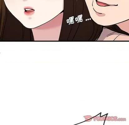 单身爸爸想恋爱 单身爸爸想恋爱 | 第35章 第116页