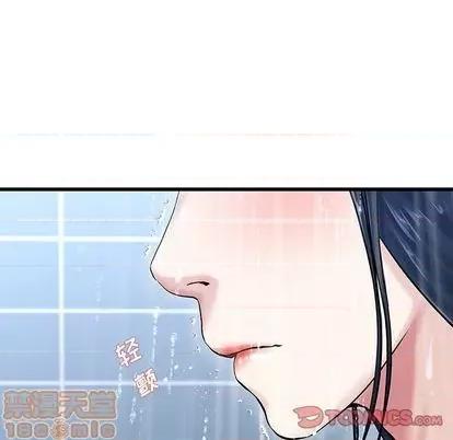 单身爸爸想恋爱 单身爸爸想恋爱 | 第36章 第15页