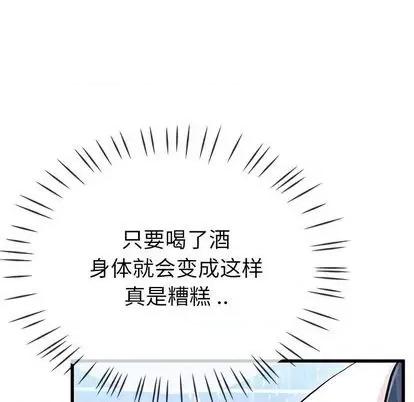 单身爸爸想恋爱 单身爸爸想恋爱 | 第36章 第23页