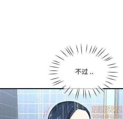 单身爸爸想恋爱 单身爸爸想恋爱 | 第36章 第25页