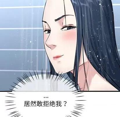 单身爸爸想恋爱 单身爸爸想恋爱 | 第36章 第31页