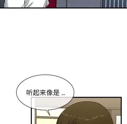 单身爸爸想恋爱 单身爸爸想恋爱 | 第36章 第54页