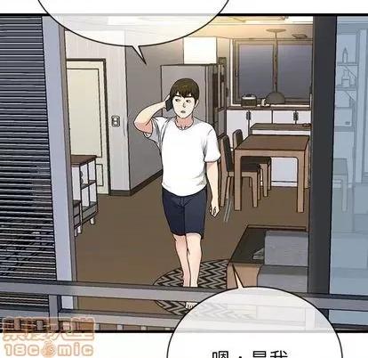 单身爸爸想恋爱 单身爸爸想恋爱 | 第36章 第60页