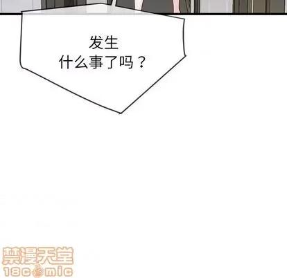 单身爸爸想恋爱 单身爸爸想恋爱 | 第36章 第70页