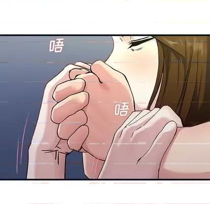 单身爸爸想恋爱 单身爸爸想恋爱 | 第36章 第78页