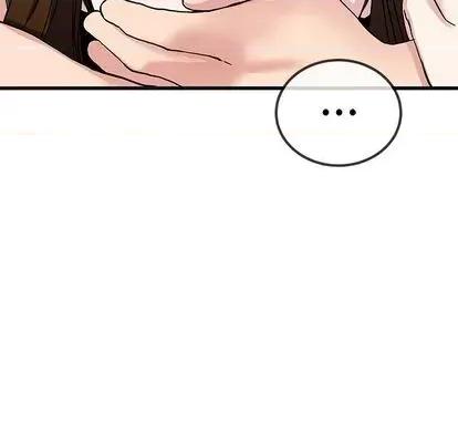 单身爸爸想恋爱 单身爸爸想恋爱 | 第36章 第86页