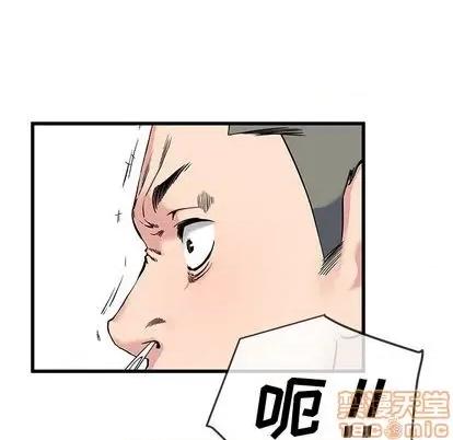 单身爸爸想恋爱 单身爸爸想恋爱 | 第36章 第90页