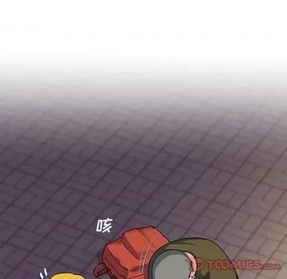单身爸爸想恋爱 单身爸爸想恋爱 | 第36章 第93页