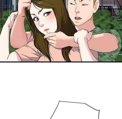 单身爸爸想恋爱 单身爸爸想恋爱 | 第36章 第98页