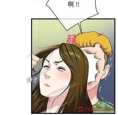 单身爸爸想恋爱 单身爸爸想恋爱 | 第36章 第99页