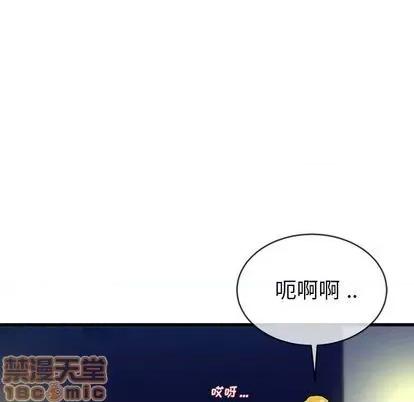 单身爸爸想恋爱 单身爸爸想恋爱 | 第36章 第100页