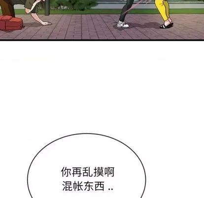 单身爸爸想恋爱 单身爸爸想恋爱 | 第36章 第103页