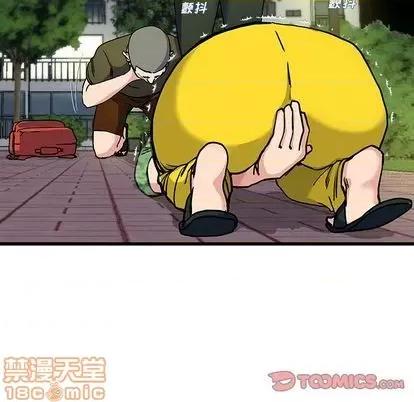 单身爸爸想恋爱 单身爸爸想恋爱 | 第36章 第105页