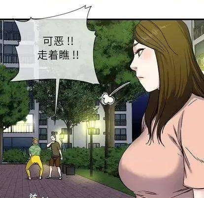 单身爸爸想恋爱 单身爸爸想恋爱 | 第36章 第112页