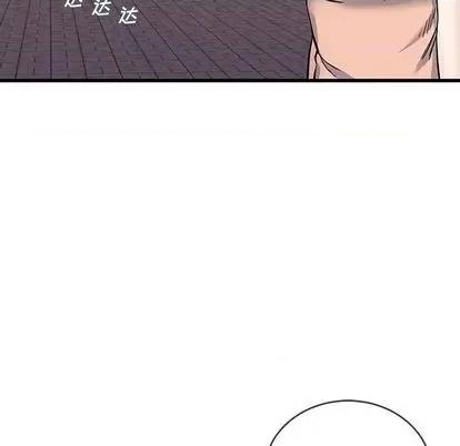 单身爸爸想恋爱 单身爸爸想恋爱 | 第36章 第113页