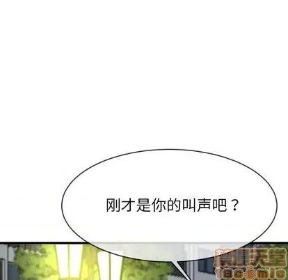 单身爸爸想恋爱 单身爸爸想恋爱 | 第36章 第115页