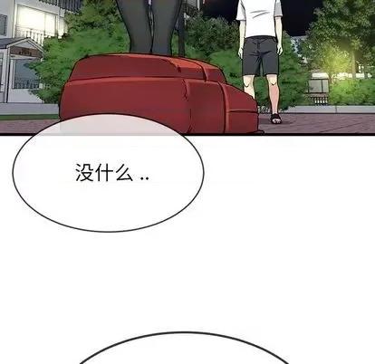 单身爸爸想恋爱 单身爸爸想恋爱 | 第36章 第118页