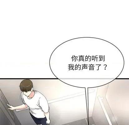 单身爸爸想恋爱 单身爸爸想恋爱 | 第37章 第6页