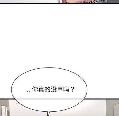 单身爸爸想恋爱 单身爸爸想恋爱 | 第37章 第9页