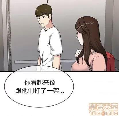单身爸爸想恋爱 单身爸爸想恋爱 | 第37章 第10页