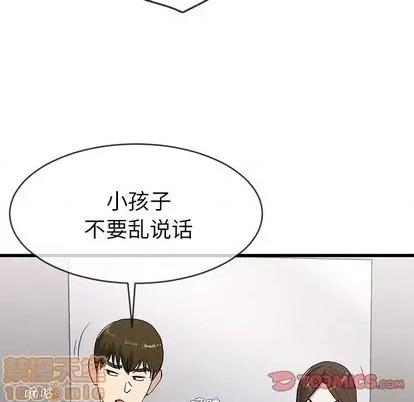 单身爸爸想恋爱 单身爸爸想恋爱 | 第37章 第20页
