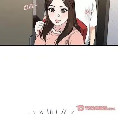 单身爸爸想恋爱 单身爸爸想恋爱 | 第37章 第26页