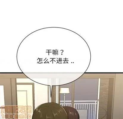 单身爸爸想恋爱 单身爸爸想恋爱 | 第37章 第30页
