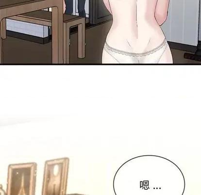 单身爸爸想恋爱 单身爸爸想恋爱 | 第37章 第33页