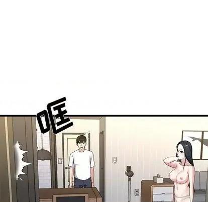单身爸爸想恋爱 单身爸爸想恋爱 | 第37章 第47页