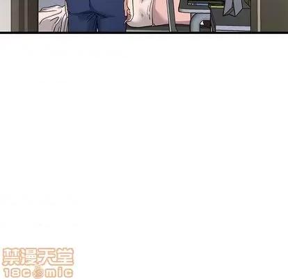 单身爸爸想恋爱 单身爸爸想恋爱 | 第37章 第95页