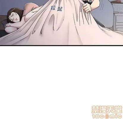 单身爸爸想恋爱 单身爸爸想恋爱 | 第37章 第100页