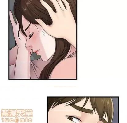 单身爸爸想恋爱 单身爸爸想恋爱 | 第37章 第105页